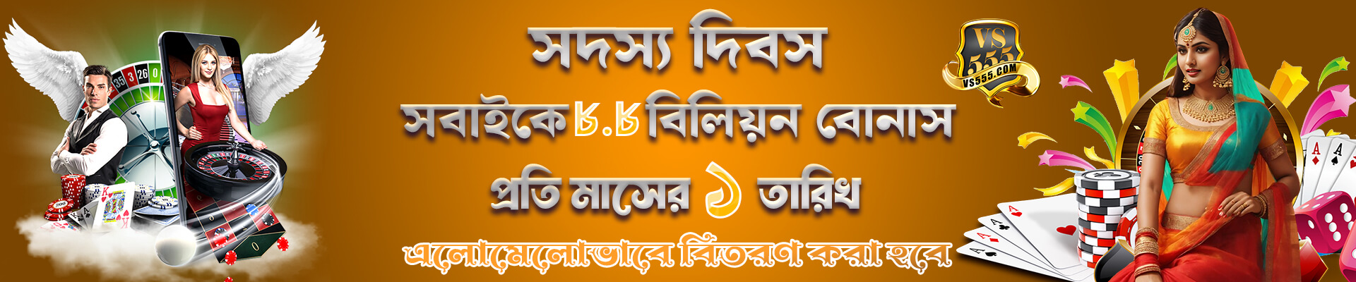 vs555 best casino app