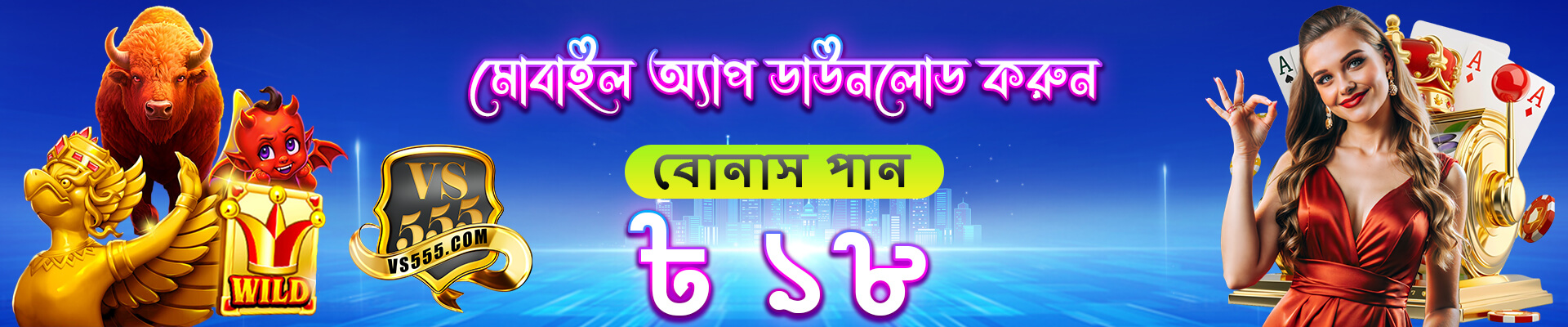vs555 download 18 taka bonus free