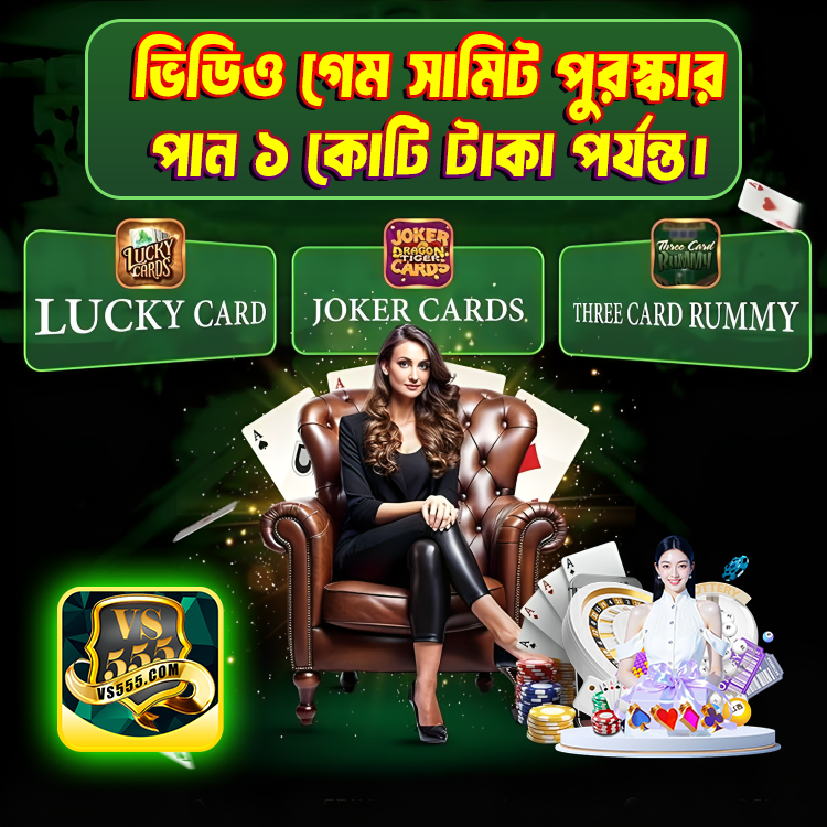 VS555 new casino app in Bangladesh